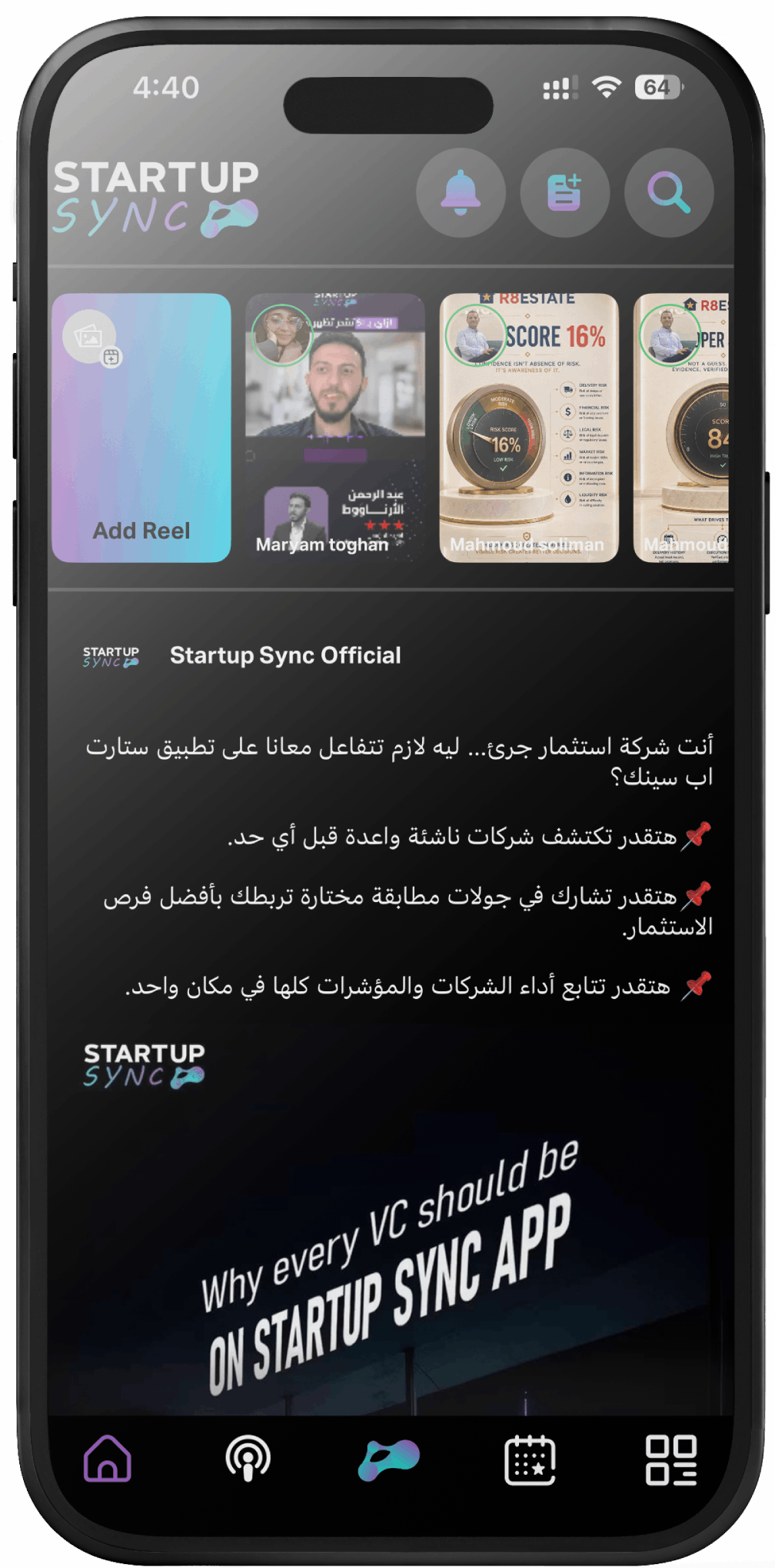 Startup Sync App visual
